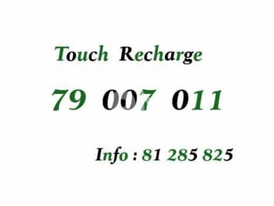 touch recharge number