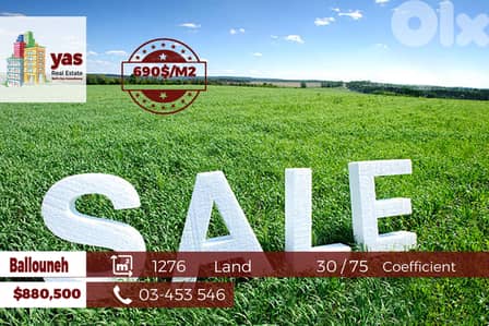 Ballouneh 1276m2 | 30/75 Coeff | With 2 Roads | Sea View | WA |