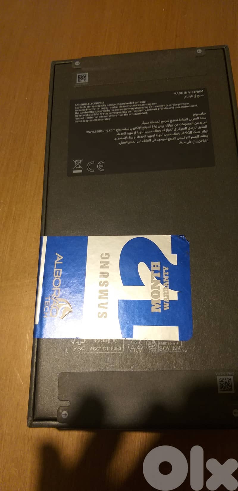 s25 ultra 512g بلا جمرك جديد مختوم 1
