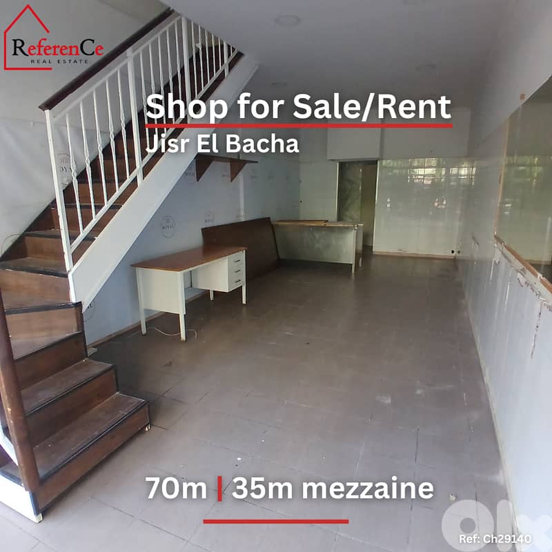 Shop for sale or rent in Jisr El Bacha محل للبيع او للايجار جسر الباشا 0