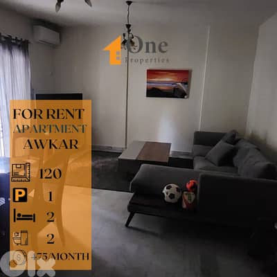 APARTMENT FOR RENT IN AWKAR