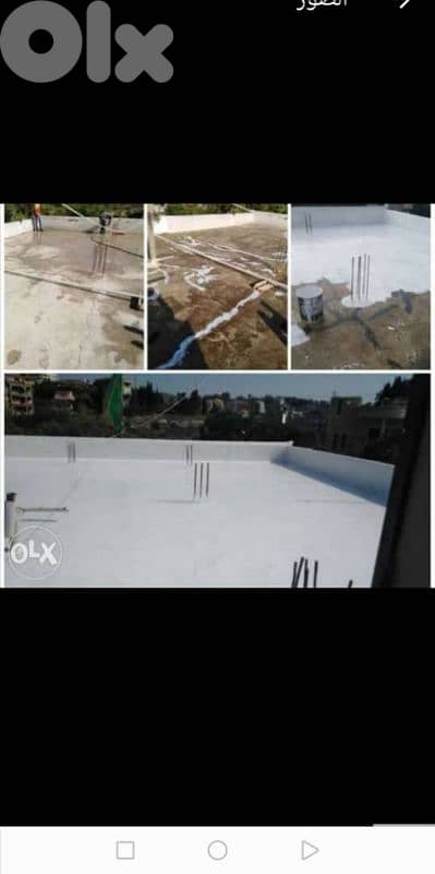 عزل مانع نش