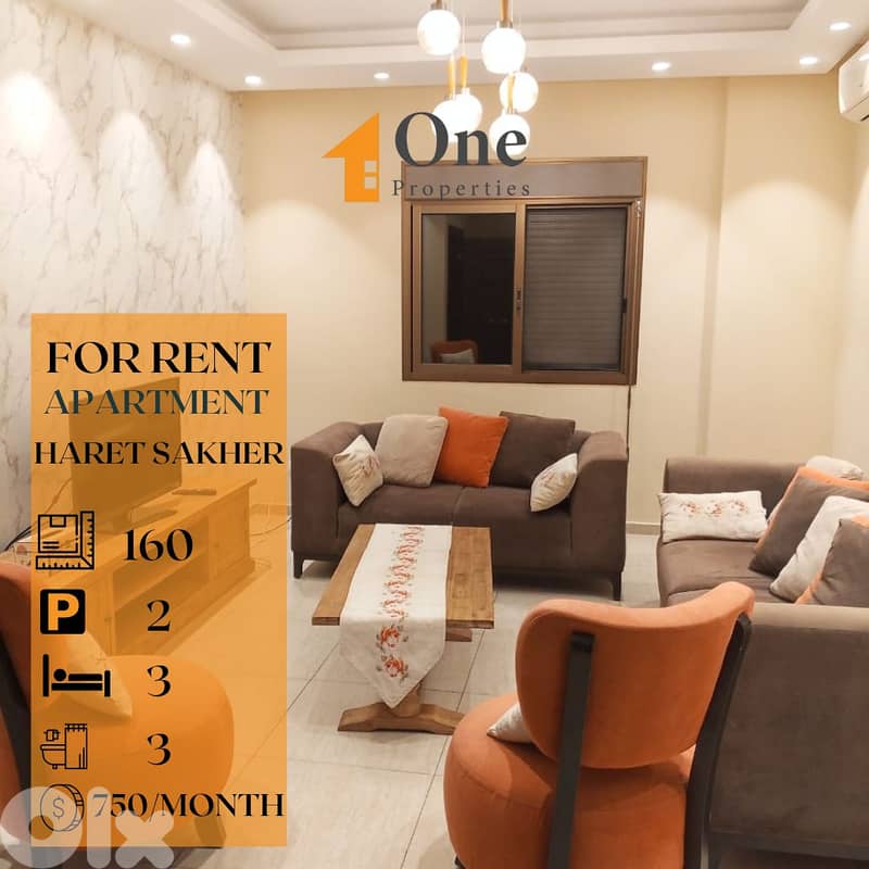 APARTMENT FOR RENT IN HARET SAKHER 0