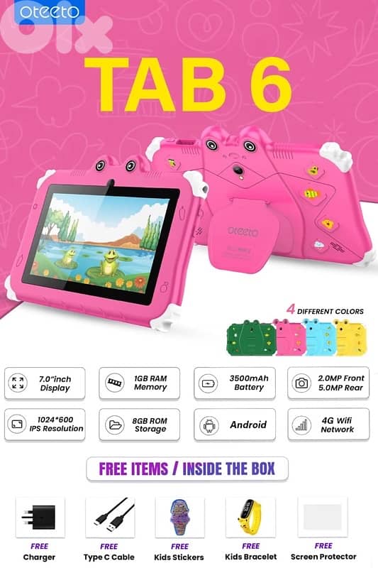 kids tablet available in many models and color, swipe pics to view 5