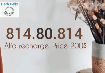 Special  New number & price جديد ومميز والسعر كذالك  ألفا تشريج