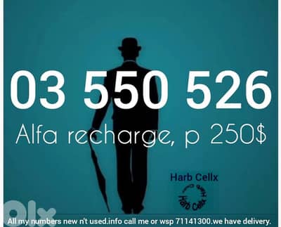 SPECIAL NUMBER & PRICE  03