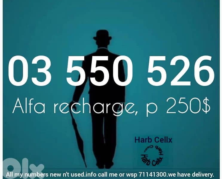 SPECIAL NUMBER & PRICE  03 0