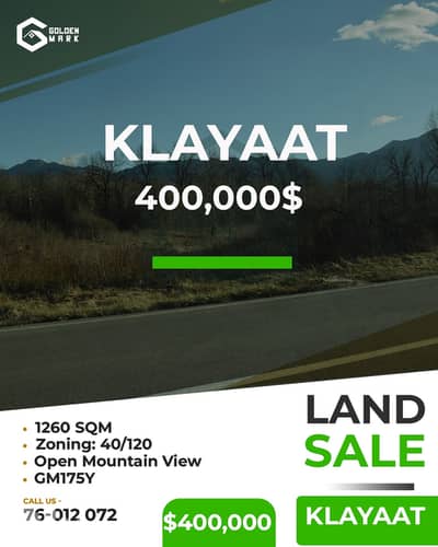 Land for sale in Klayaat - أرض للبيع في قليعات