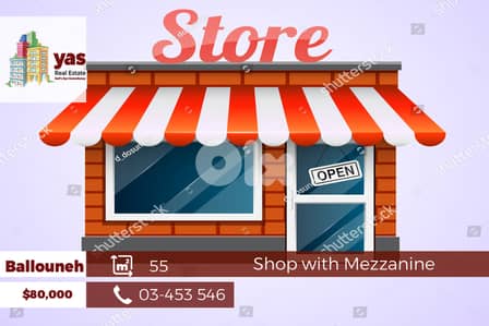 Ballouneh 55m2 | Shop | Main Highway | Excellent Condition | GA