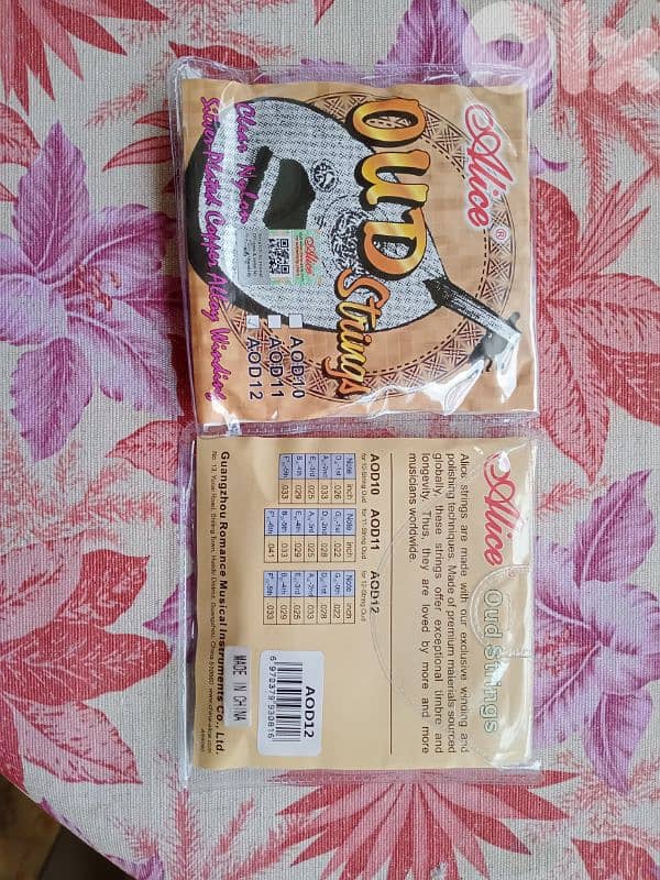 عود ولوازم عود  اوتار اليس ريش سيلكون  عضم جملة جملة ومفرق 6