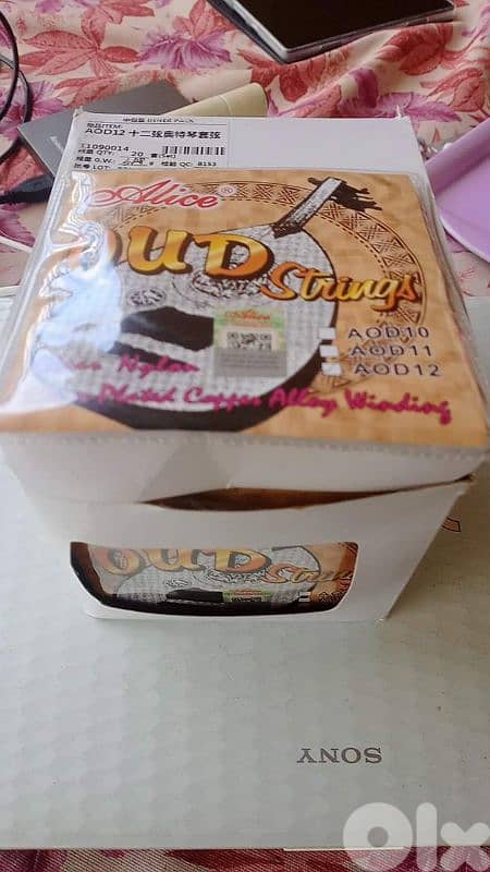 عود ولوازم عود  اوتار اليس ريش سيلكون  عضم جملة جملة ومفرق 9