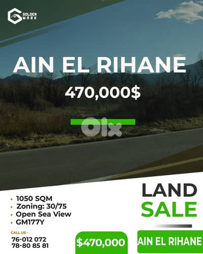 Land for sale in Ain El Rihane - أرض للبيع في عين الريحانة
