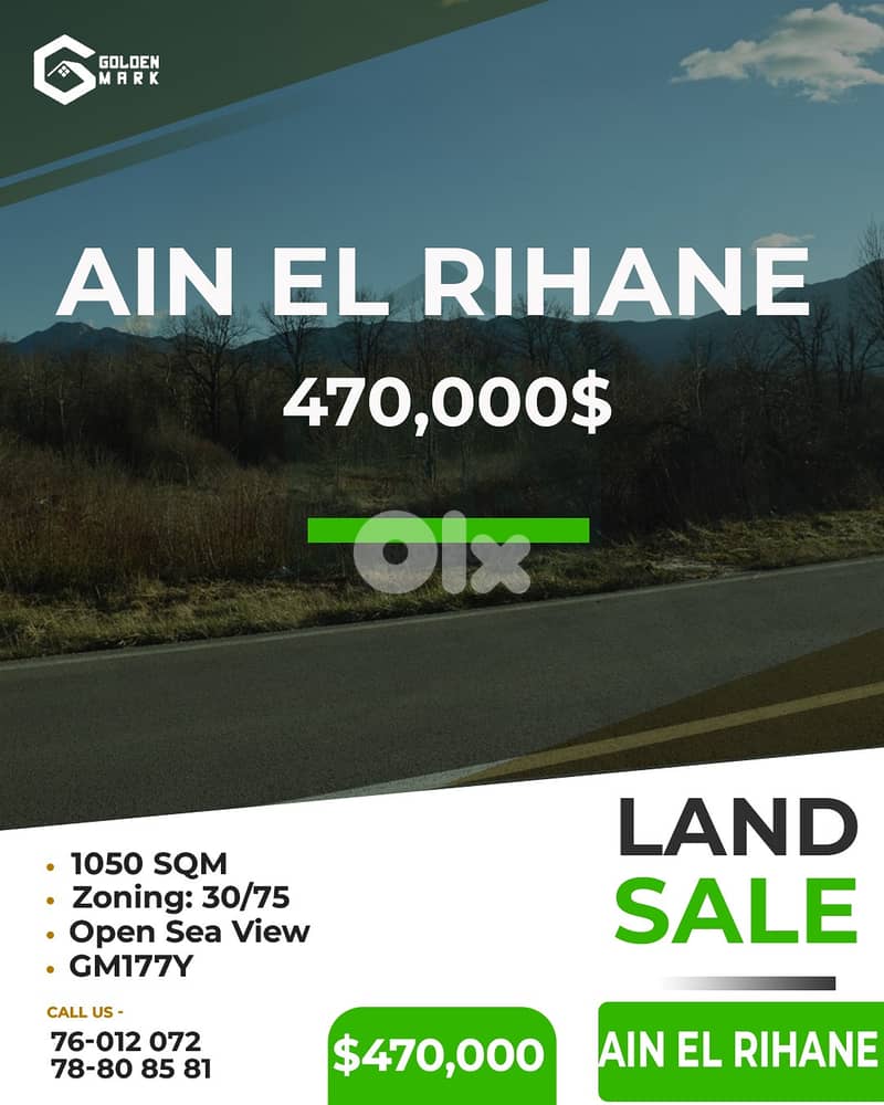 Land for sale in Ain El Rihane - أرض للبيع في عين الريحانة 0