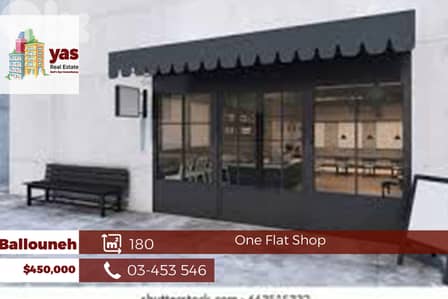 Ballouneh 180m2 | One Floor Shop | Main Highway | Prime Location | GA