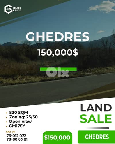Land for sale in Ghedres - أرض للبيع في غدارس