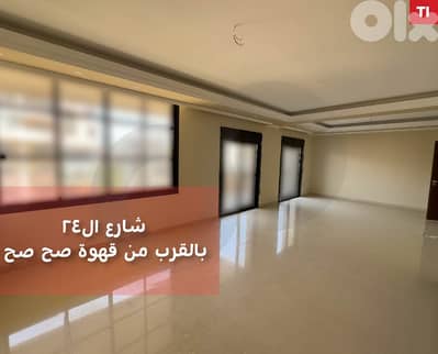 190 sqm fancy new apartment in Tripoli dam w farez REF#TI110121