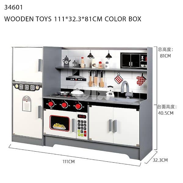 Big Kids Play Kitchen 0