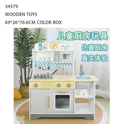 kids Wood Kitchen مطبخ للاطفال