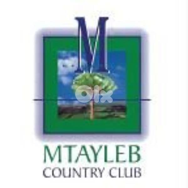 للبيع أسهم في نادي رياضي  Sports Club Shares for Sale 0