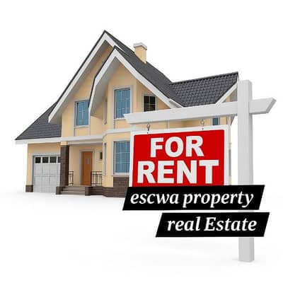 apartment For rent in antelias شقة للايجار في انطلياس