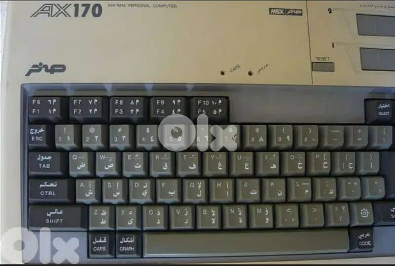 Vintage MSX Sakhr AX170 from the 80s, Price is final 0