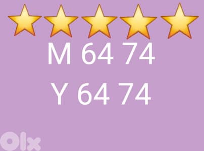 2 special VVIP numbers for sale