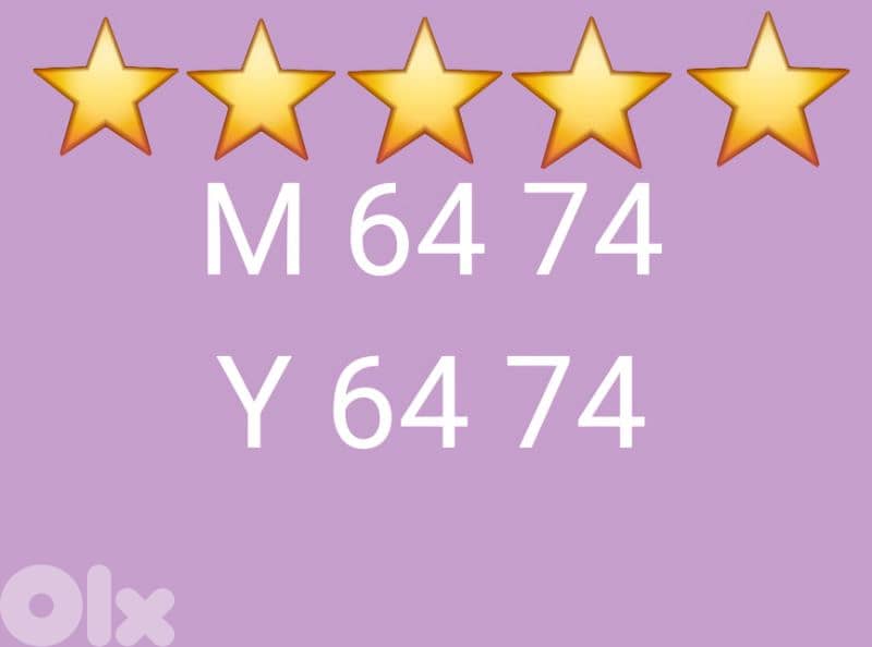 2 special VVIP numbers for sale 0