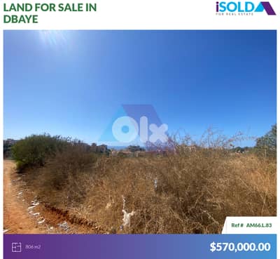 806m2 land+open view|Prime Location|4sale in Dbaye - أرض للبيع في ضبية