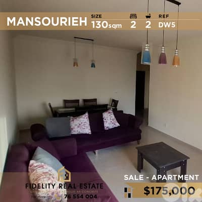 Apartment for sale in Mansourieh DW5 شقة للبيع في المنصورية