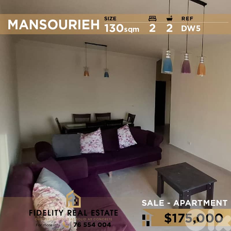 Apartment for sale in Mansourieh DW5 شقة للبيع في المنصورية 0