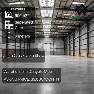 Warehouse for rent in Dbayeh مستودع للإيجار ضبية