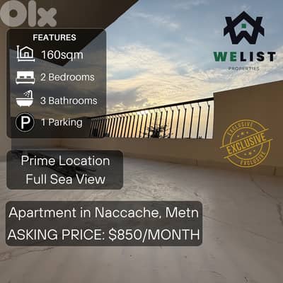 Apartment for rent in Naccache شقة للإيجار في منطقة النقاش