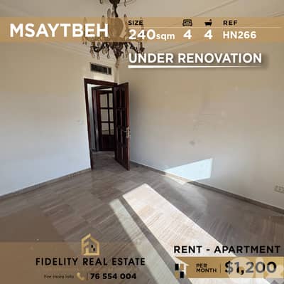 Apartment for rent in Msaytbeh HN266 شقة للإيجار في المصيطبة