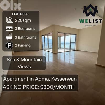 Apartment for rent in Adma شقة للايجار في  ادما