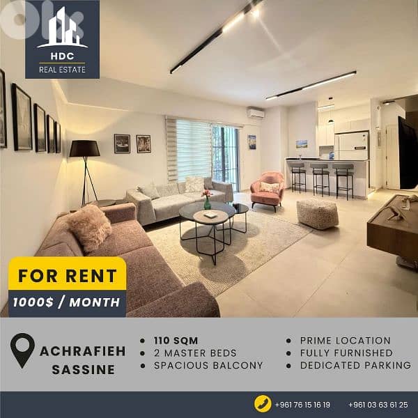 Achrafieh Sassine 110 sqm fully furnished | 2 master bedrooms 0