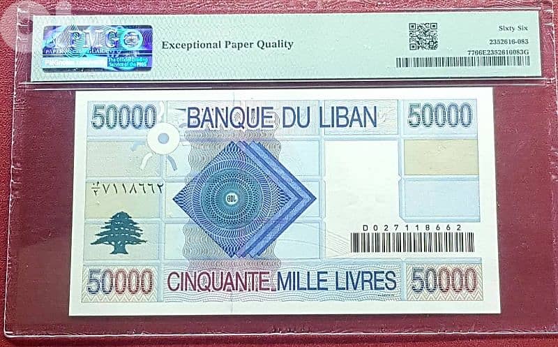 graded lebanese bank note 1
