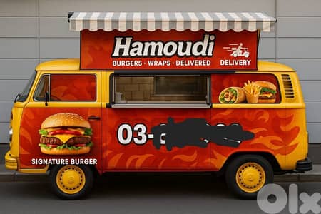 طريق المطار