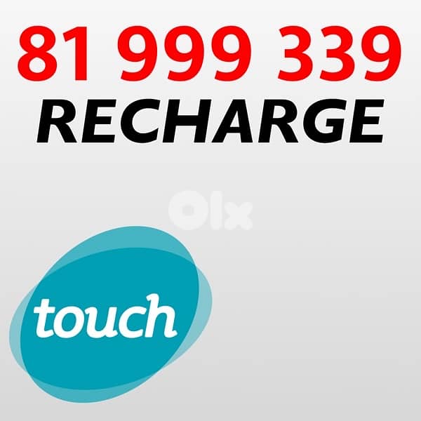touch prepaid 0