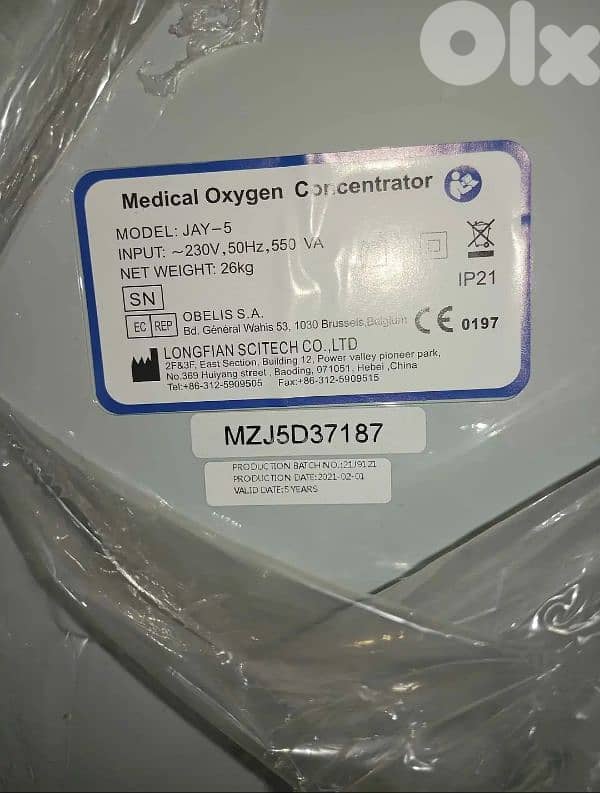 مكنة اوكسيجين جديدة غير مستعملة 550$ السعر قابل للنقاش 3