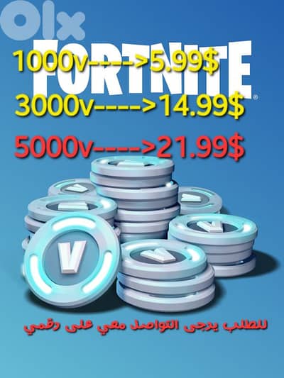 very very rare fortnite account