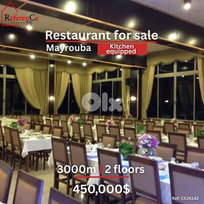 Prime Restaurant for Sale in Mayrouba مطعم مميز للبيع في ميروبا