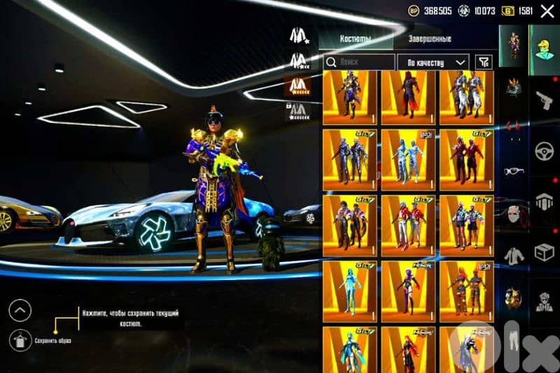 Pubg mobile account 0