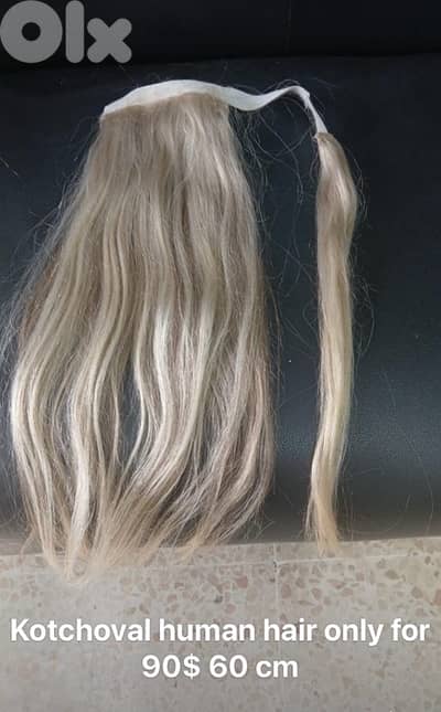 شعر طبيعي extantion