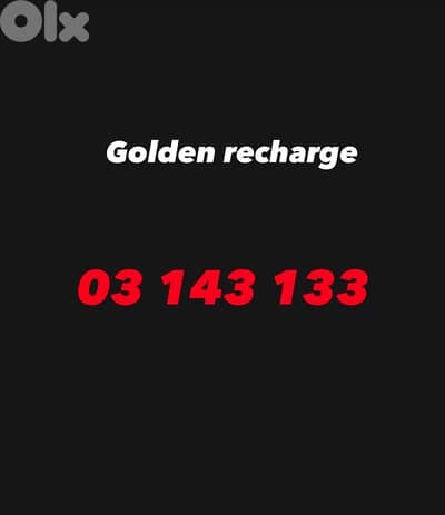 golden recharge 03 143 133 “ Hot Price “