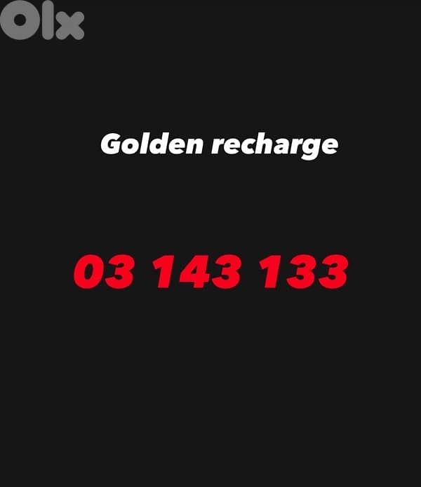 golden recharge 03 143 133 “ Hot Price “ 0