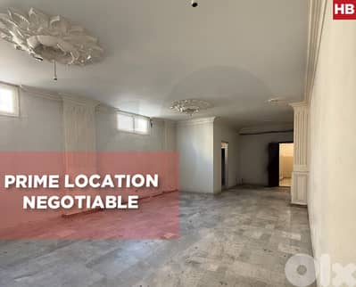 Prime location,commercial space, Beirut Cornish Al Mazraa REF#HB128675