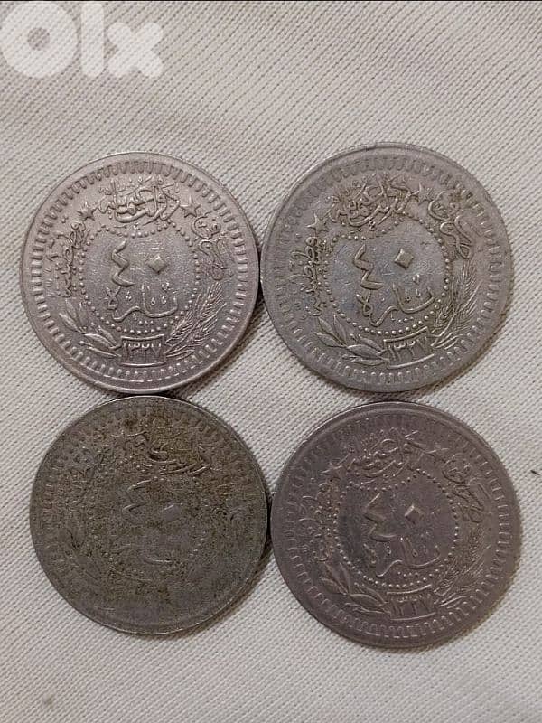 عملات عثماني نارة  تاريخ 1327 هجري 1
