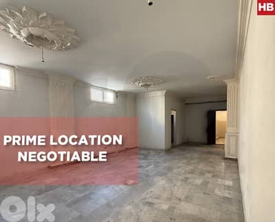 Prime location,commercial space, Beirut,Cornish Al Mazraa REF#HB128673
