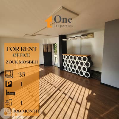 OFFICE FOR RENT IN ZOUK MOSBEH