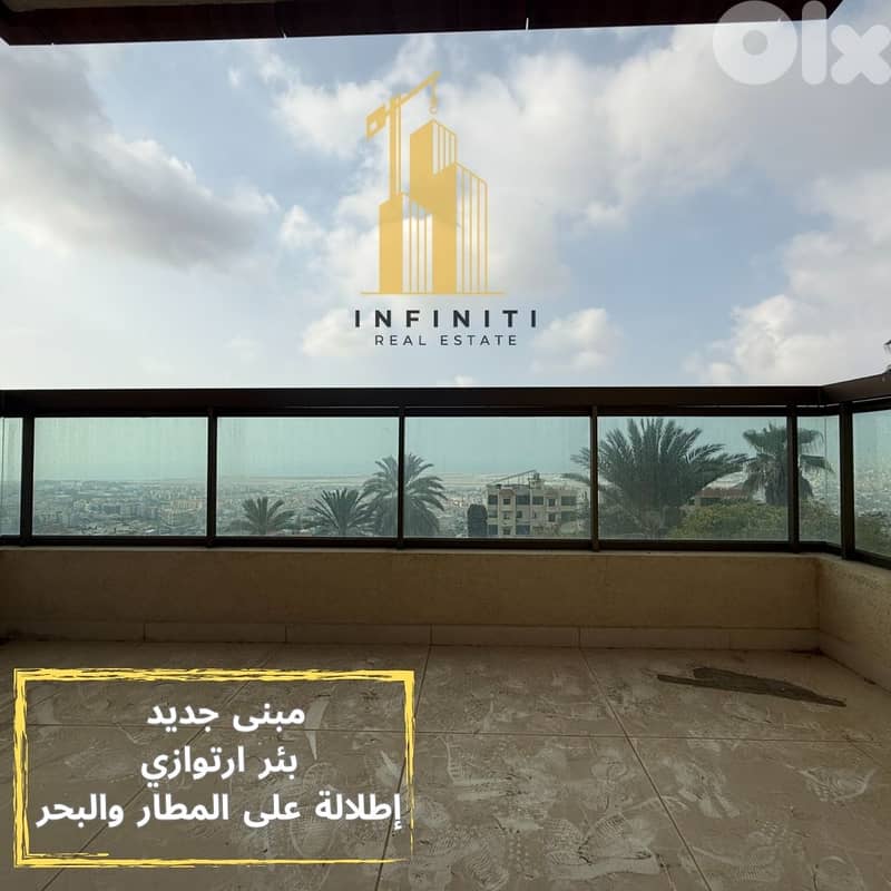 Apartment for sale in Choueifat شقة مميزة للبيع الشويفات العمروسية 0